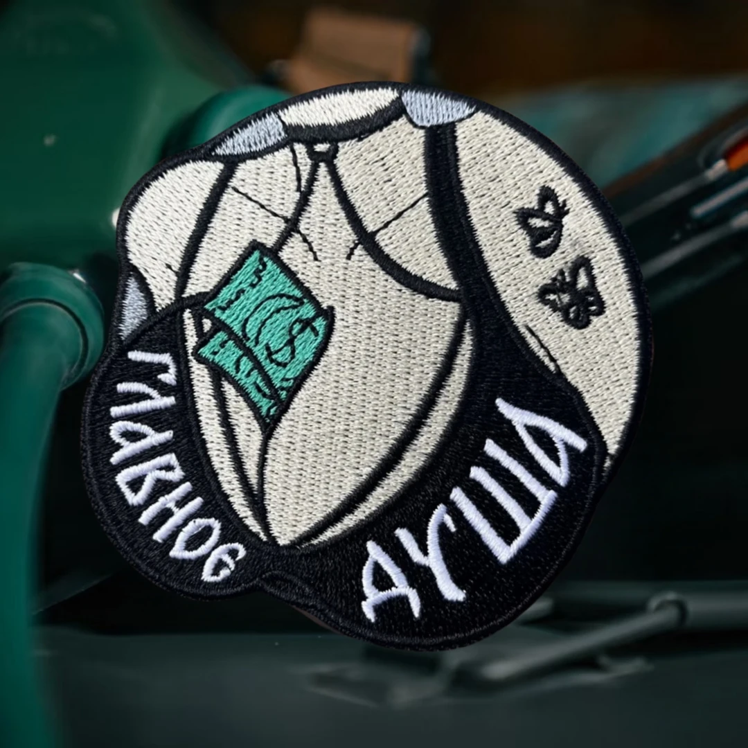 "Главное Душа" brazalete militar Chevron parche de pecho Sexy insignia de moral táctica parches de bucle de gancho bordados pegatina para mochila - imagen 5