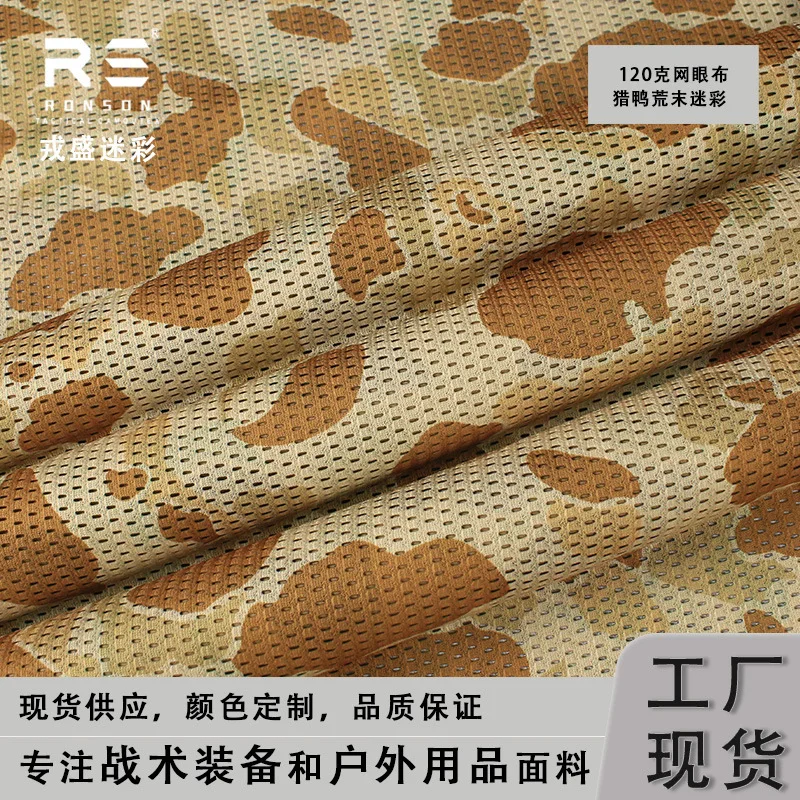 Camuflaje Digital de jungla para caza de patos, tela de malla ligera y transpirable de 120g, tejido táctico con aguja de secado rápido - imagen 2