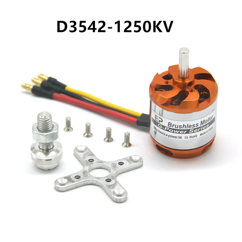 D3542 1250KV