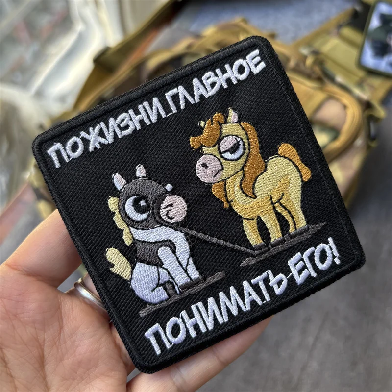 Parche bordado táctico para ropa, insignia de moral, parches con gancho, pegatinas para mochila, brazalete - imagen 2