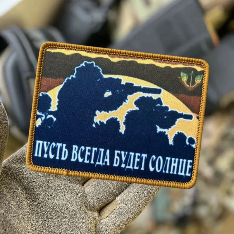 Parche de soldado táctico para ropa, brazalete impreso, insignia de moral, parches de bucle de gancho, pegatinas para mochila - imagen 2