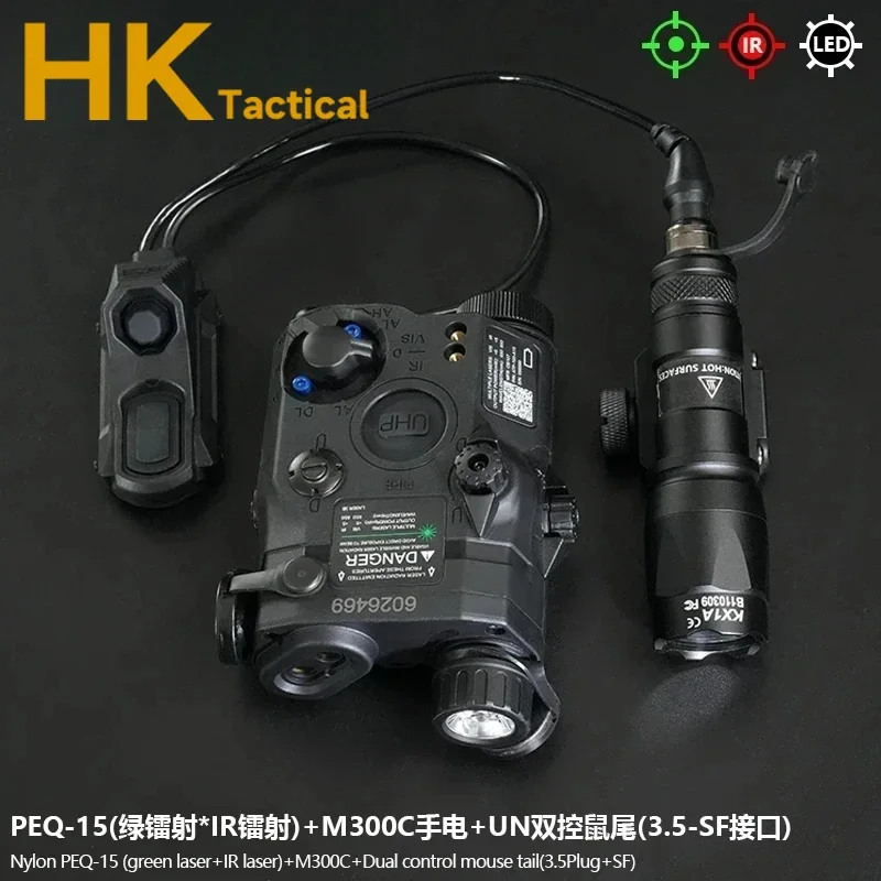 BK-Green-IR Laser E