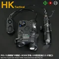 BK-Green-IR Laser E