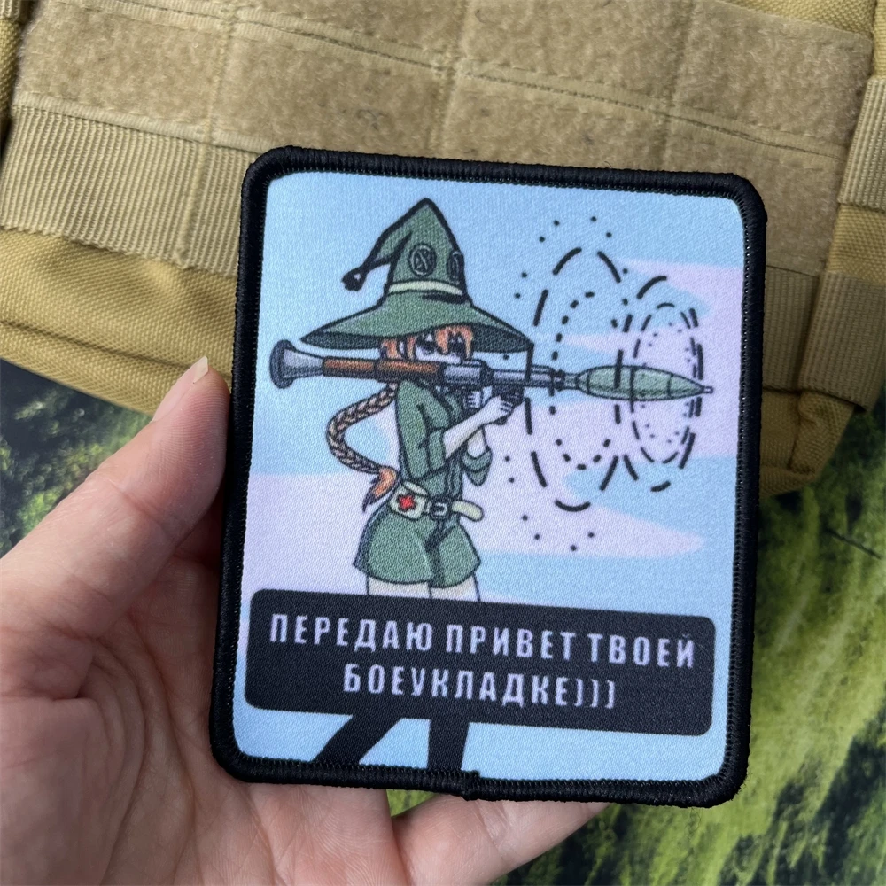 Emblema de moral de Chevron ruso, Parche de gancho y bucle, estampado de batalla, pegatina de mochila táctica - imagen 5