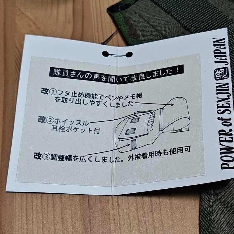 Mangas de camuflaje japonesas para brazos táctica outdoor - imagen 3