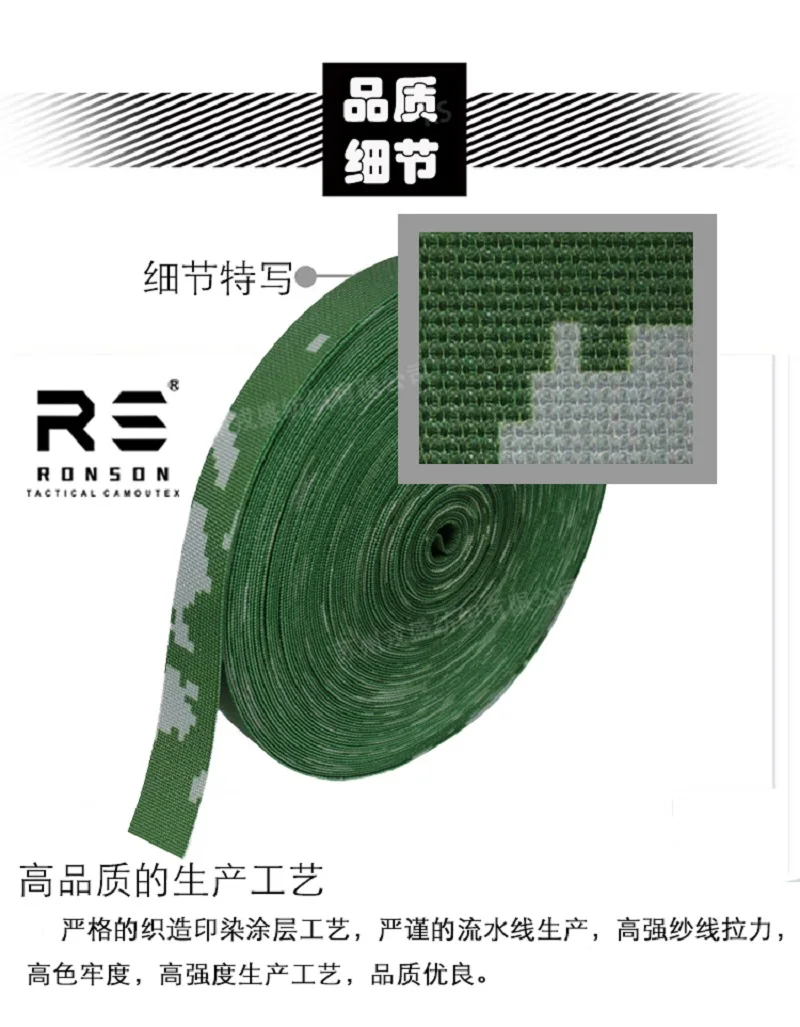 Correas MOLLE de alta densidad de poliéster camuflaje de flores blancas - imagen 4