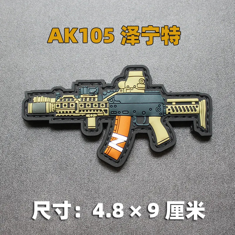 AK105