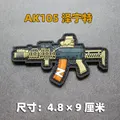 AK105