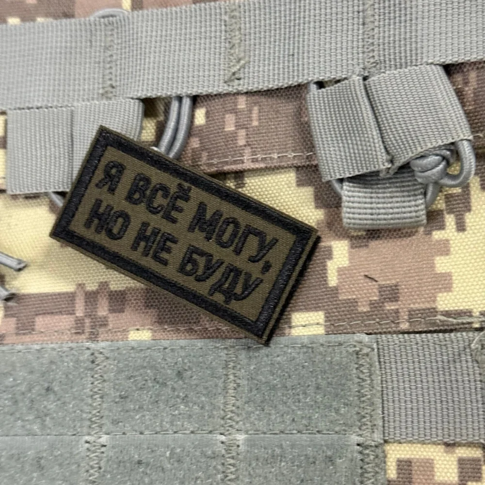 Parche táctico militar con emblema morale, velcro gancho y bucle - imagen 4