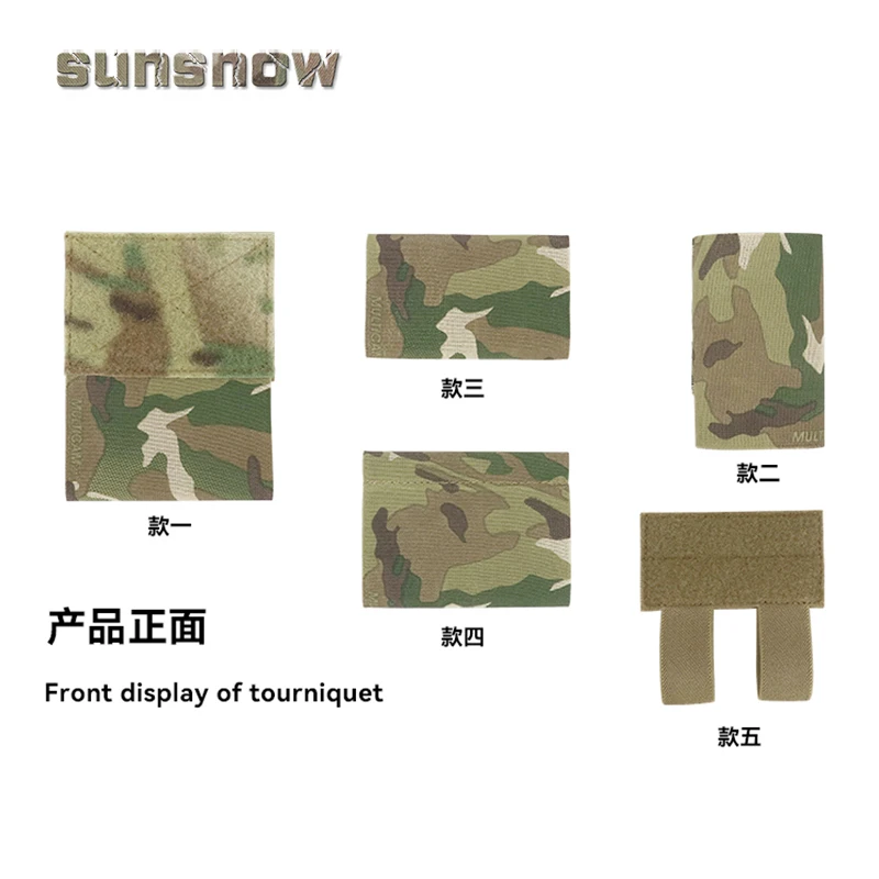 Modelo elástico del chaleco elástico del bolso del camuflaje de la correa del tenedor TQ para el torniquete - imagen 2