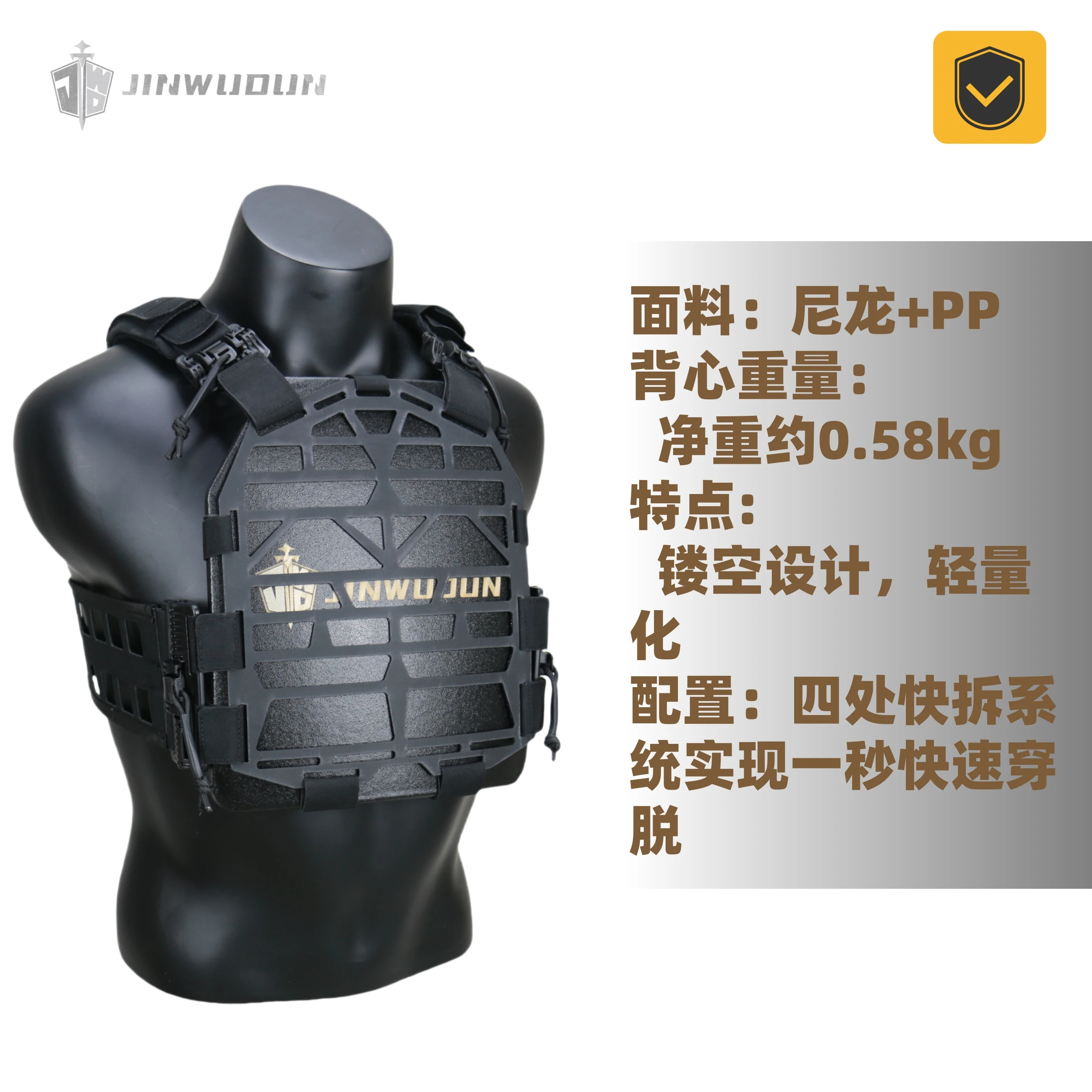 Chaleco a prueba de balas desmontable rápido ligero GA3 ahuecado UHMWPE, chaleco Modular con marco de placa táctica impermeable - imagen 5