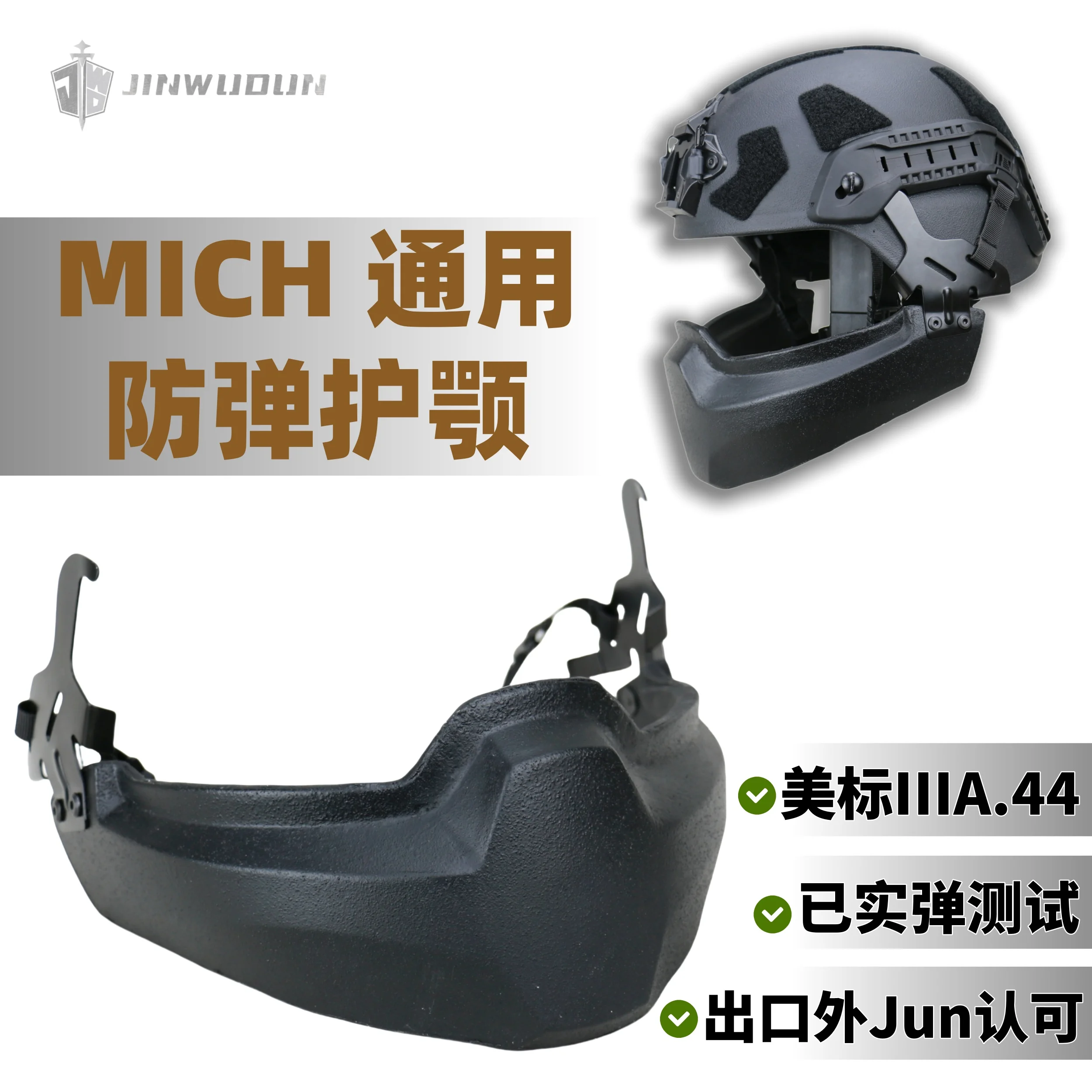 Casco Mich con sistema de sujeción