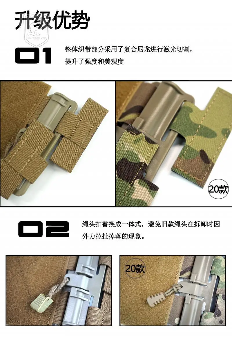 Accesorios de equipo de caza MOLLE, conjunto de hebilla de liberación rápida, adaptador para chaleco táctico JPC de 3 bandas - imagen 5