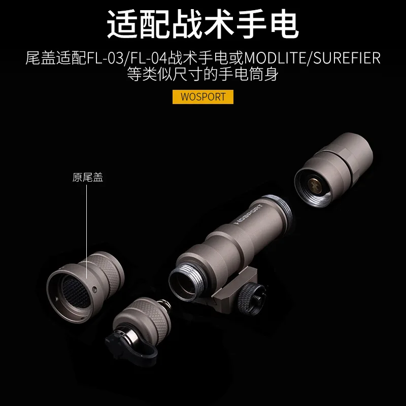 Linterna táctica con tapa trasera de Metal, cubierta de interruptor de presión para Airsoft SF, luz de caza - imagen 4