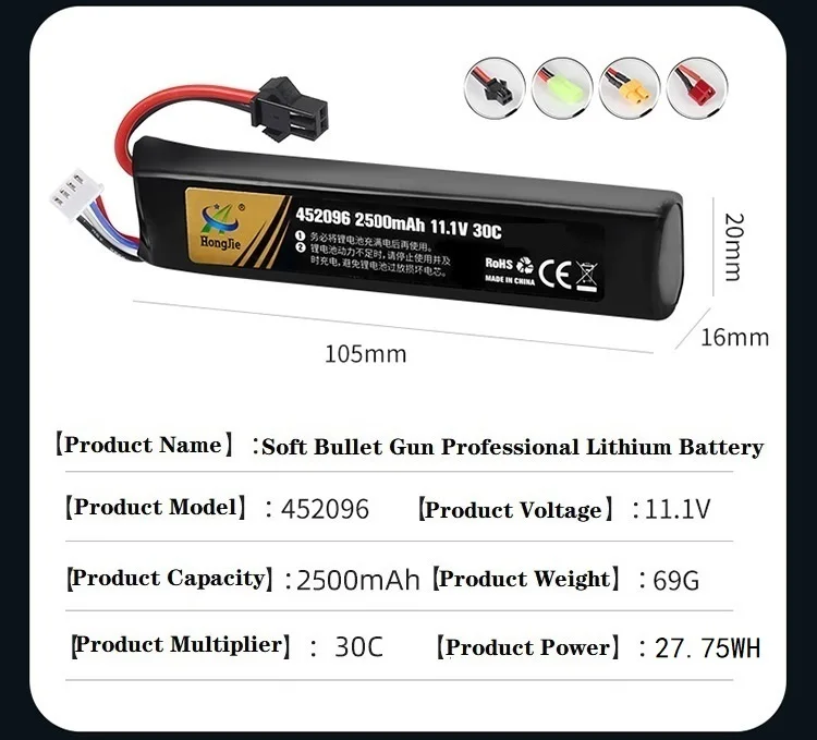 Batería Lipo de 11,1 V para pistola de agua Airsoft 11,1 V 3S 2500 mAh 30C 452096   Batería para Airsoft BB pistola de aire juguetes eléctricos piezas de pistolas - imagen 2