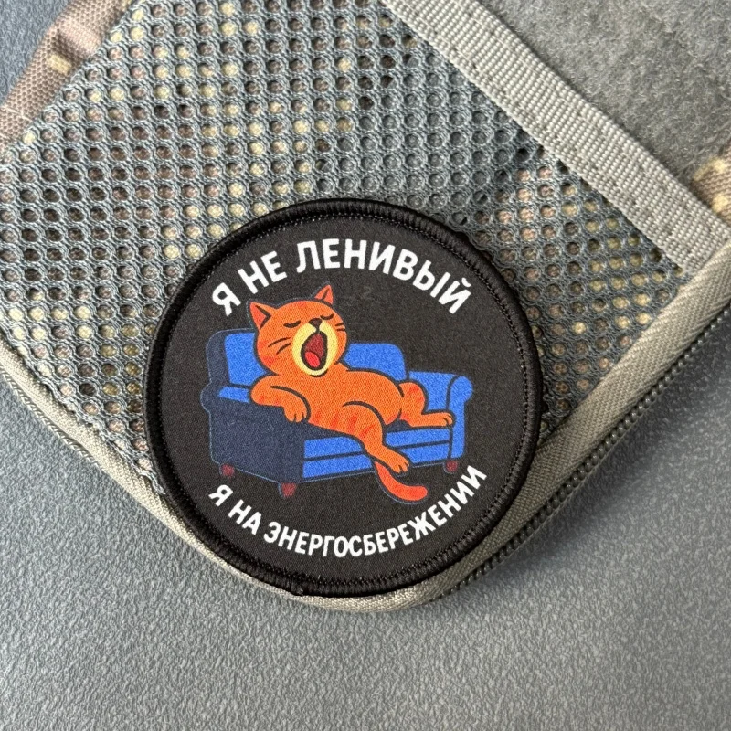 Parche táctico de gato con velcro, insignia de moral para mochila - imagen 5