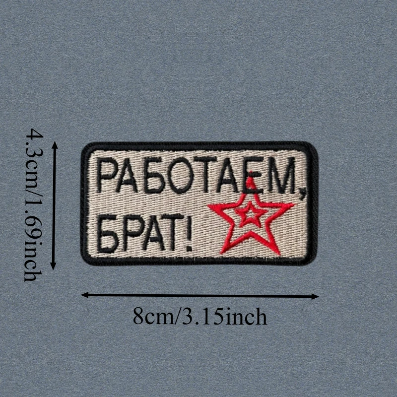 Parche bordado estrellas con velcro – Insignia moral para chaleco táctico - imagen 3