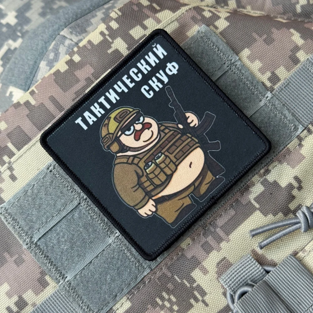 Chevron "Такти │dheкуф" Parche táctico Moral militar Mochila del ejército Etiqueta personalizada Parches impresos con gancho y bucle para ropa