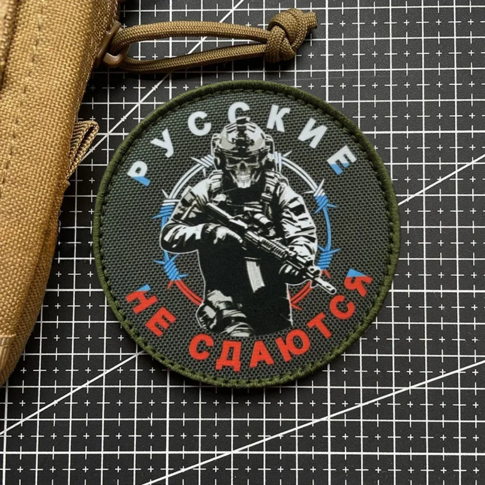 Parche con estampado de moral táctico Do Not Give Up, parche de gancho y bucle para equipo de operaciones especiales, insignia del ejército militar, brazalete, pegatinas para mochila - imagen 2