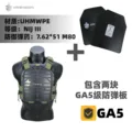 GN-GA5