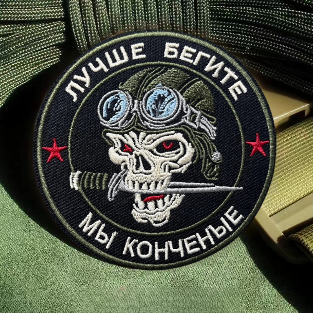 Parche del ejército You Better Run, We're Made, insignia de moral táctica, parches bordados con gancho para ropa, pegatina de equipo militar - imagen 3