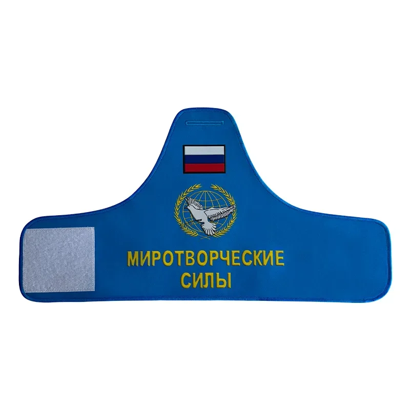 Brazalete con emblema azul ruso con paloma y patrón geométrico - imagen 2