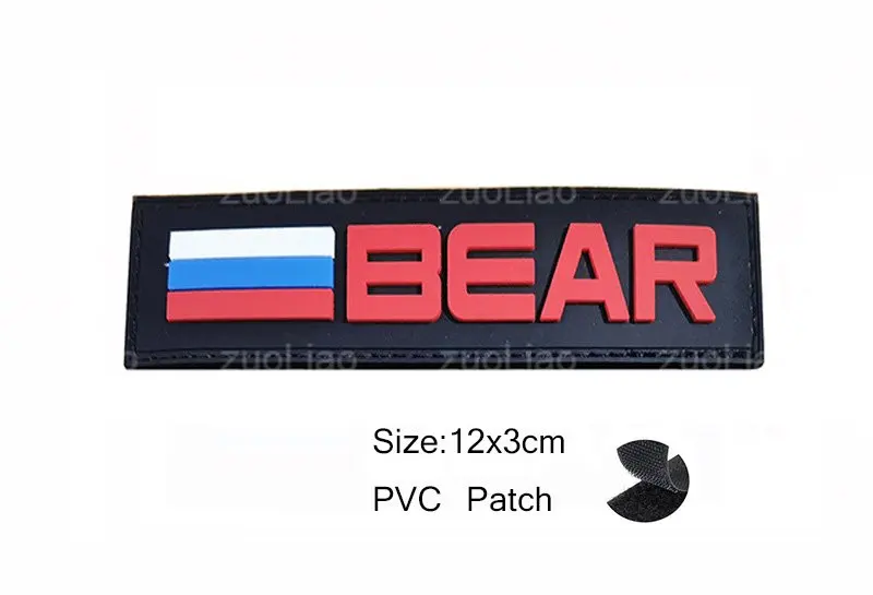 PVC Patch  29
