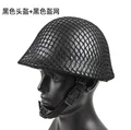 BK Helmet-BK Fine me