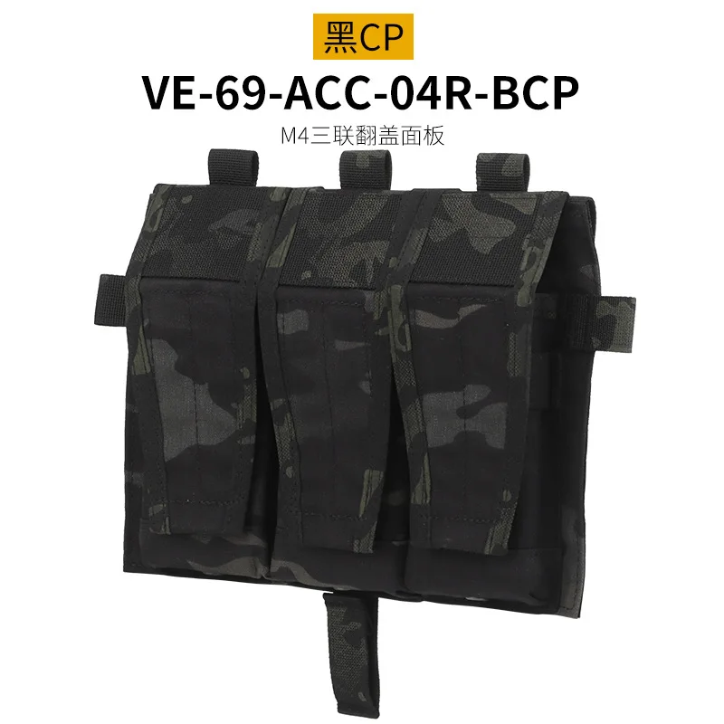 VE-69-ACC-04 BCP