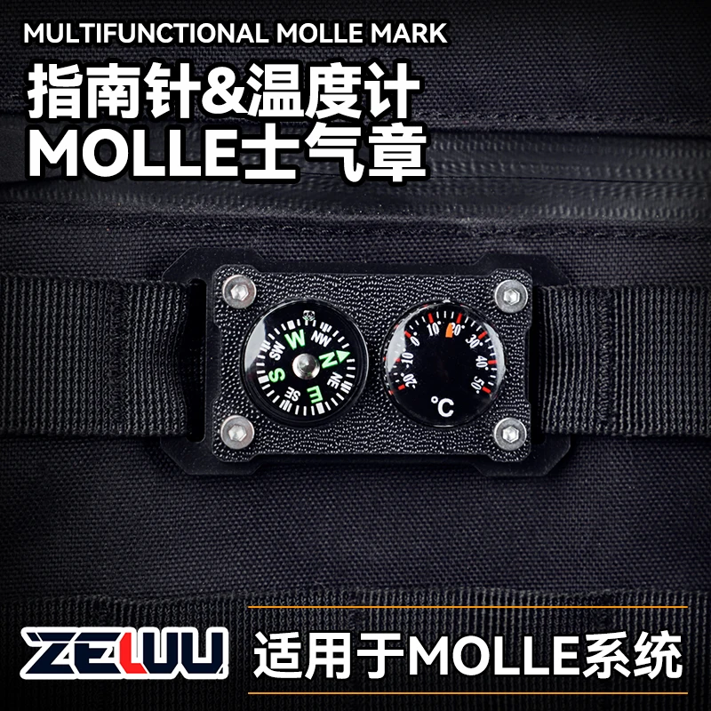 Brújula termómetro sello moral mochila al aire libre Molle accesorios herramientas decoración etiqueta de identificación dura modificación DIY - imagen 3