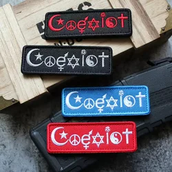 Parche bordado Coexist gancho y bucle táctico militar – Taiji Cross