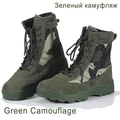 Green Camouflage