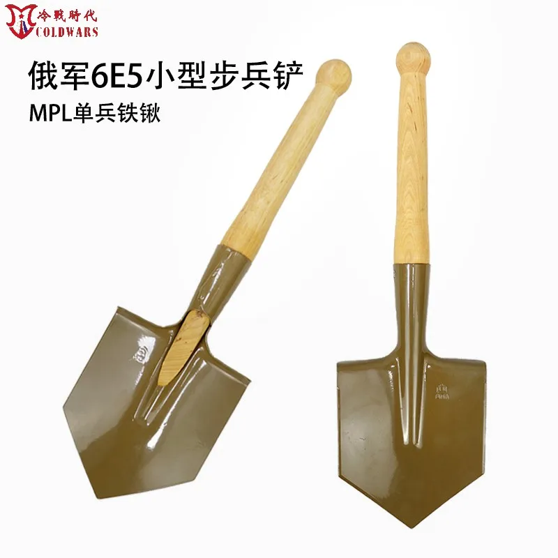 EMR Digital Camuflaje Ruso Única Pala Bolsa Funda - imagen 4