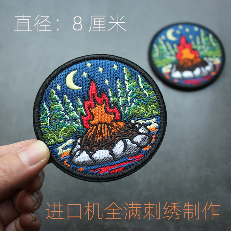 Brazalete para campamento al aire libre, luz de luna, cielo nocturno, fogata, paisaje bordado, insignia de moral, bolsa DIY, mochila, chaqueta, parche de gancho y bucle - imagen 3