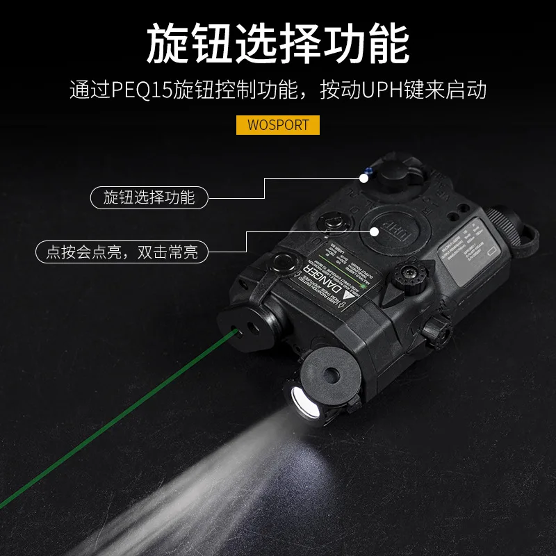 Puntero láser verde táctico PEQ-15 (láser verde + infrarrojo IR no luminoso + linterna) - imagen 5