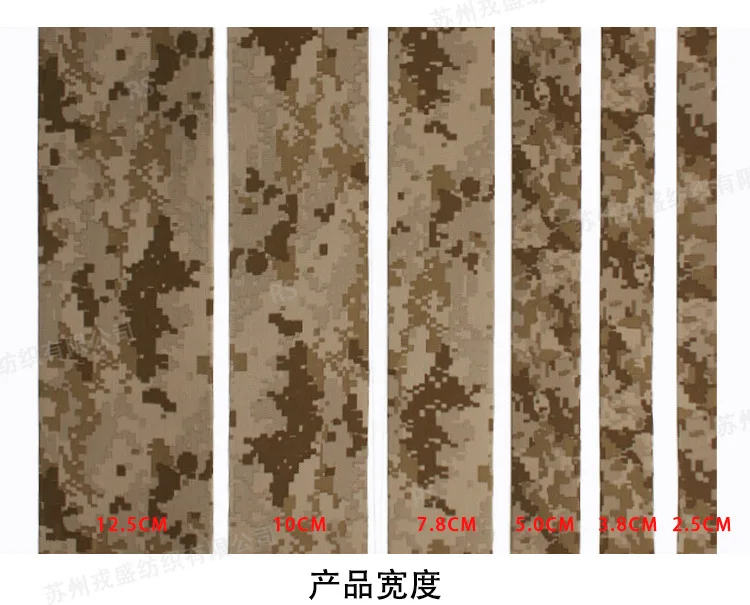 Variedad de usos tácticos y de costura con las cintas de camuflaje AOR1