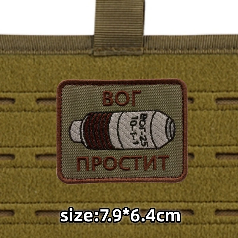 Parche de Chevron táctico ruso para VOG-25, bordado de tela militar, con gancho y bucle, insignia de moral, parches de brazalete para ropa - imagen 3