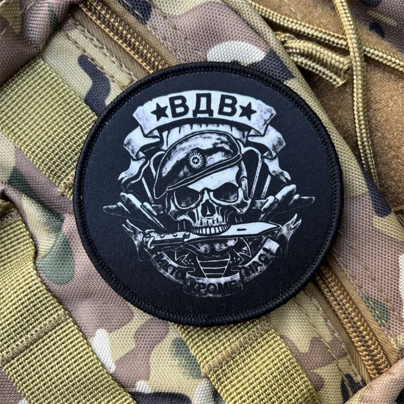 Parche Táctico con Estampado de Calavera de Soldado Chevron, Insignia Militar de Moral, Parches con Gancho y Bucle para Ropa, Mochila, Brazalete - imagen 3
