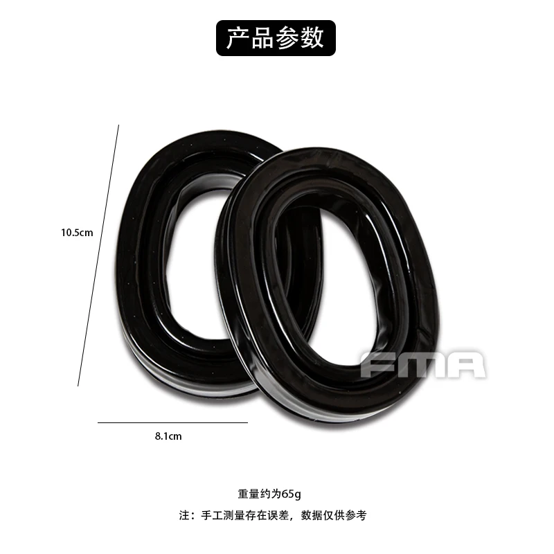 Almohadillas de silicona de gel engrosadas de repuesto FMA para auriculares AMP - imagen 3