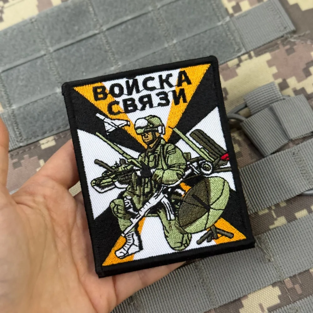Parches tácticos moral "Ejército de la comunicación" para ropa parche de gancho y bucle bordado pegatina de mochila personalizada del ejército militar - imagen 5