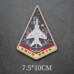 Jh7a Leopardo Volador - Parches tácticos bordados Velcro MOLLE