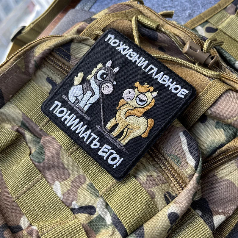 Parche bordado táctico para ropa, insignia de moral, parches con gancho, pegatinas para mochila, brazalete