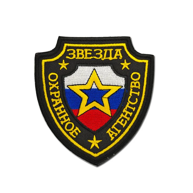 Parches bordados de soldado ruso para ropa, parche táctico del ejército, emblema de seguridad militar, apliques, insignias bordadas - imagen 2