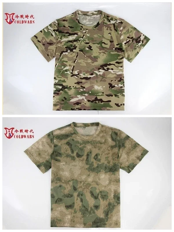 Camiseta táctica de camuflaje Digital EMR para caza, camisa de malla transpirable de secado rápido con pantalla de hielo - imagen 5