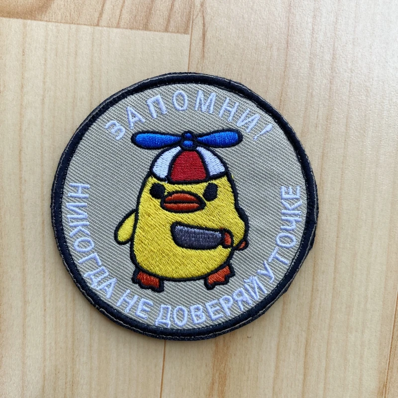 Parches bordados de gancho y bucle de la Fuerza Aérea Rusa, pato amarillo con cuchillo, accesorios para exteriores - imagen 3