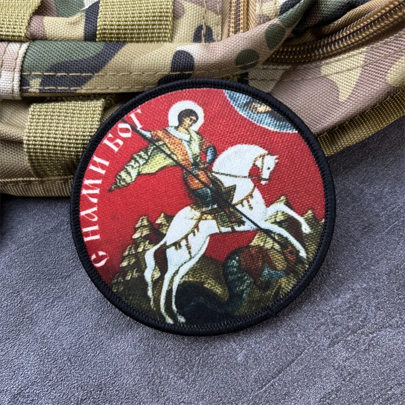 Parche militar de San Jorge, insignia de moral táctica, parches con gancho, ropa, mochila, brazalete estampado - imagen 2
