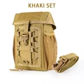 KHAKI SET