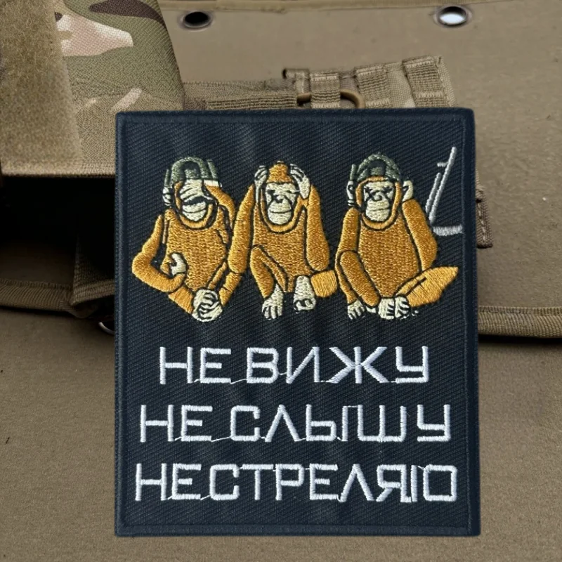 Parche bordado de gorila Chevron, chaleco táctico, insignia de moral con gancho y bucle, pegatinas decorativas para mochila, parches para brazalete para ropa - imagen 4