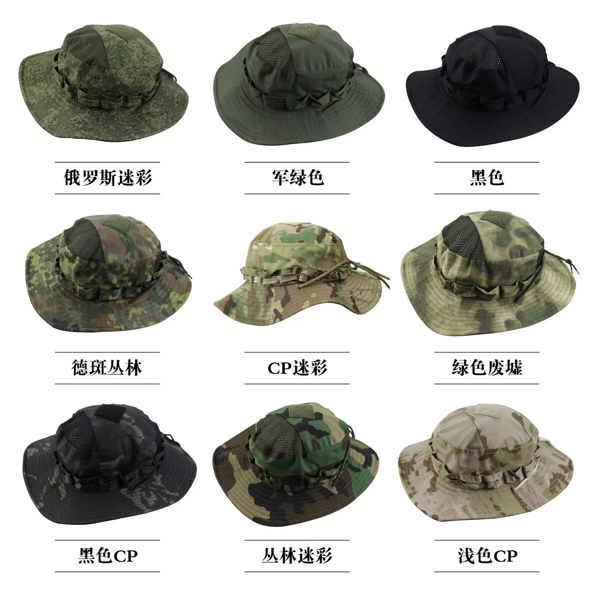 Sombrero Bennie de camuflaje para exteriores, sombrero táctico con borde redondo, sombrilla de pesca, sombrero de pescador, gorra de protección solar para montañismo - imagen 4