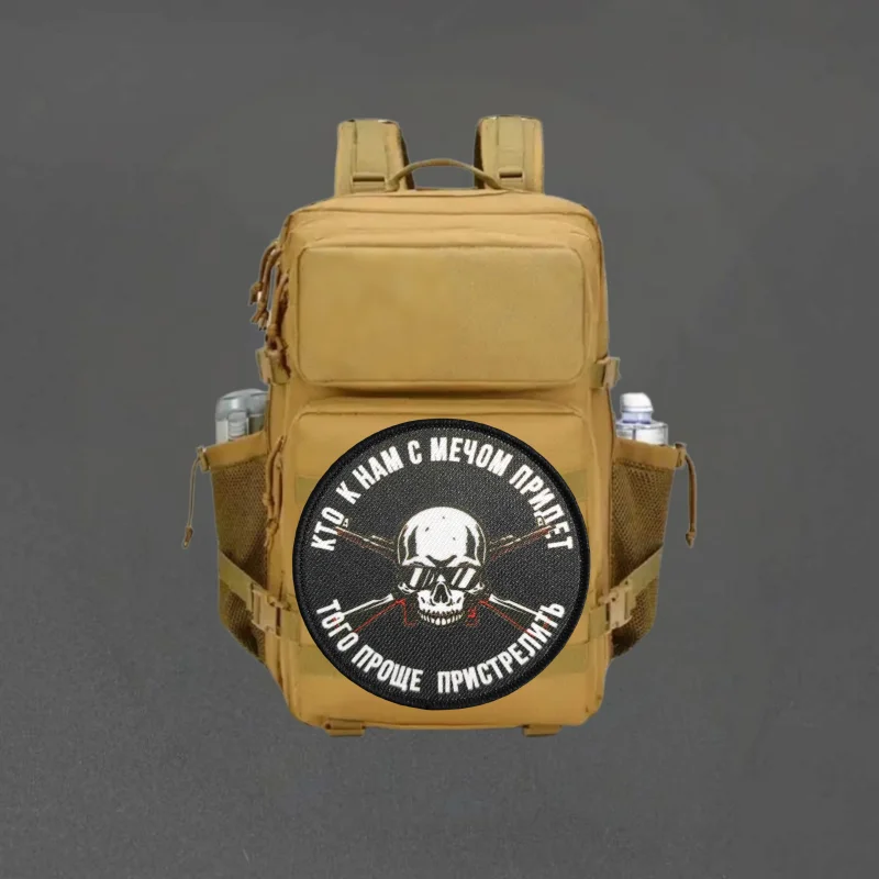 Parches con Estampado de Calavera Chevron, Parches Tácticos con Gancho y Bucle para Chalecos, Insignias de Moral, Pegatinas para Mochilas Militares, Parches para Ropa